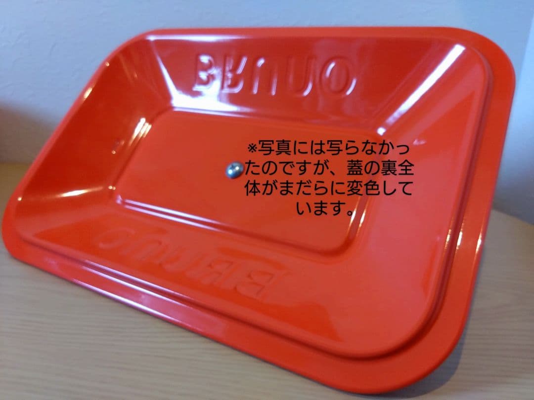 ブルーノ ミッフィーコンパクトホットプレート