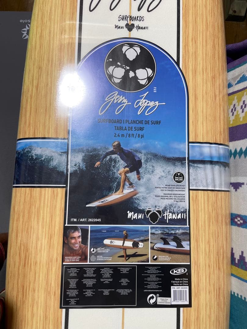 湘南鵠沼エリア手渡し限定！コストコ⭐︎ジェリーロペス8ft 【新品】