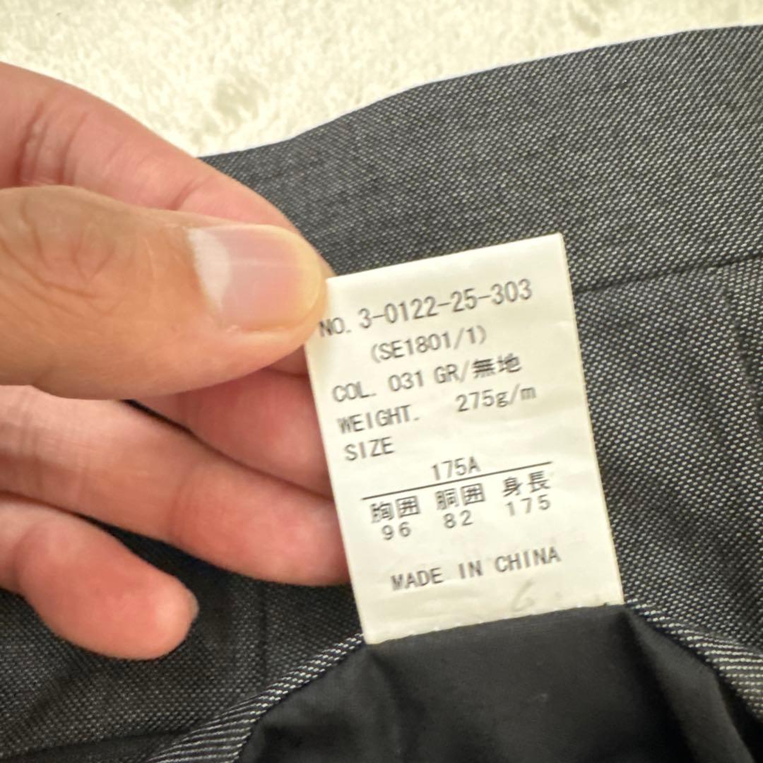 89 極美品　オンリー　スリーピース　スーツ　A6 チャコールグレー