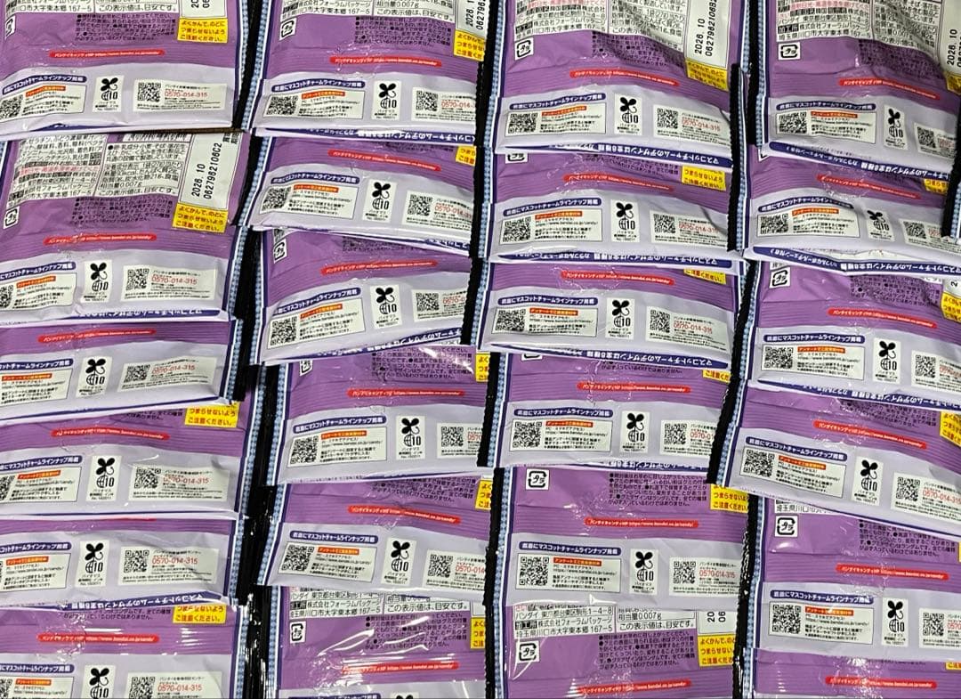 skzoo グミ 36袋セット