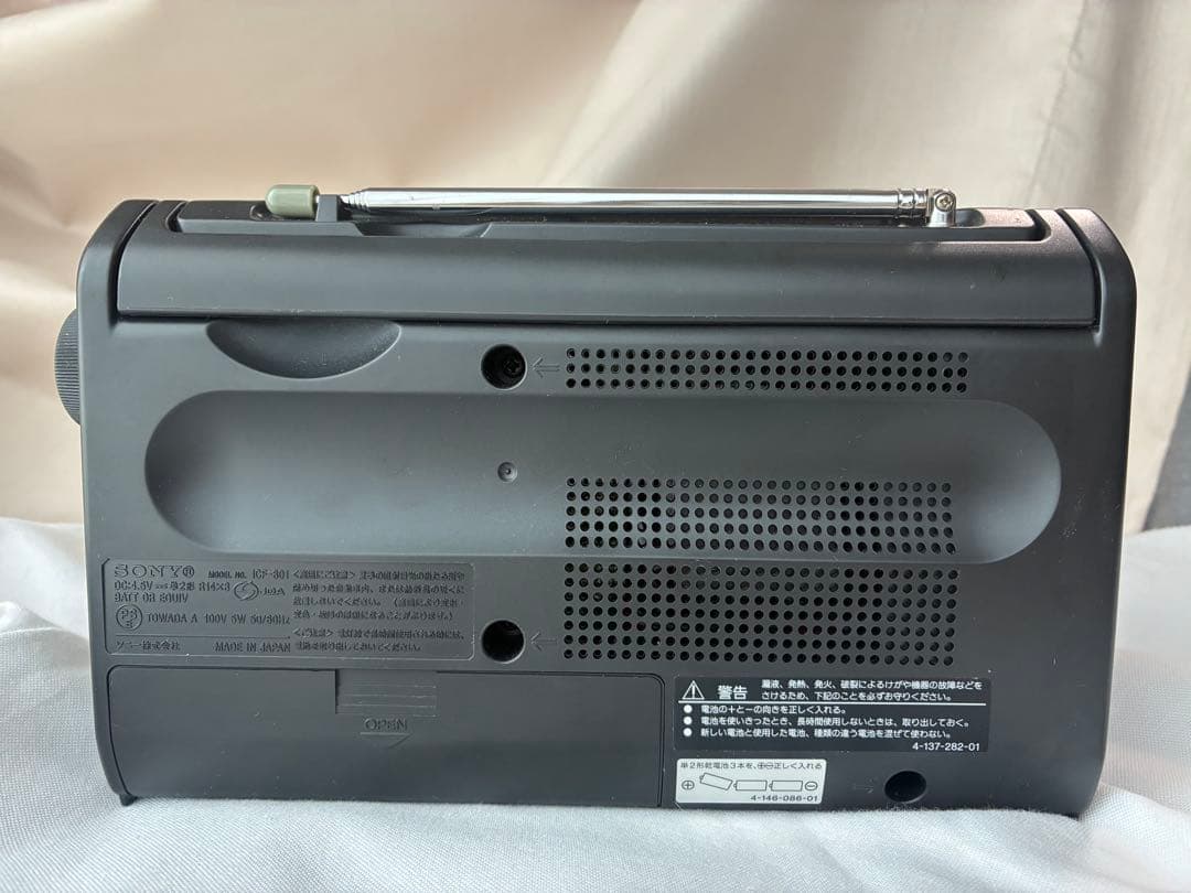 SONY ICF-801 FM/AMラジオ