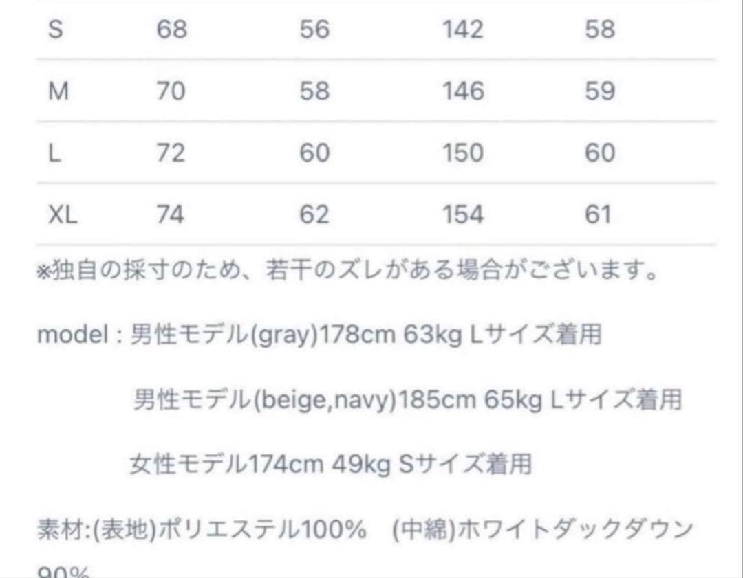 BonBonstore Nathomme ダウンジャケット　ネイビー