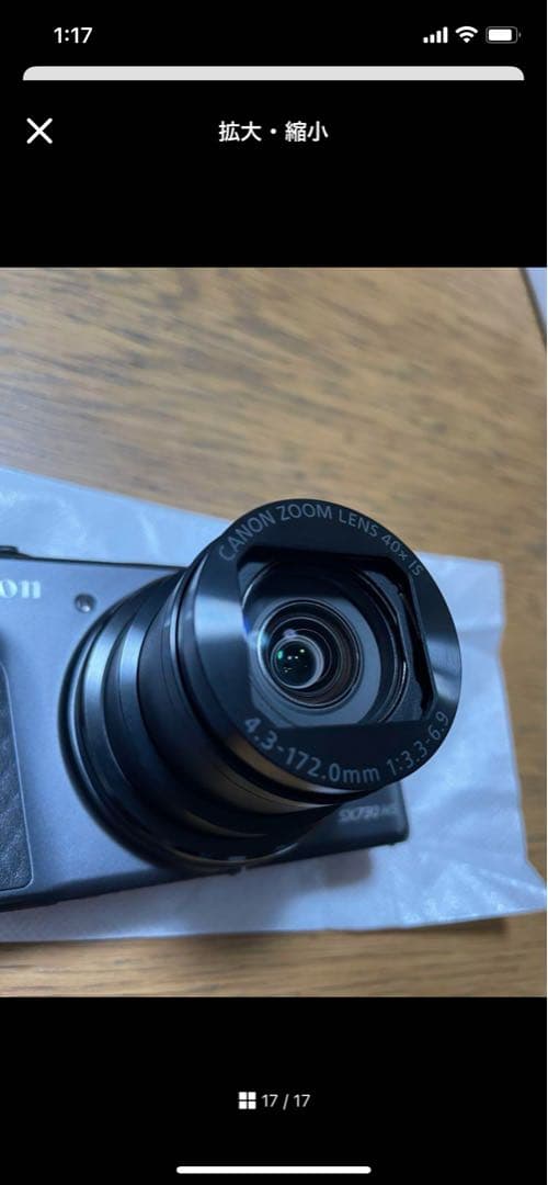 キャノン　Canon power shot sx730 hs