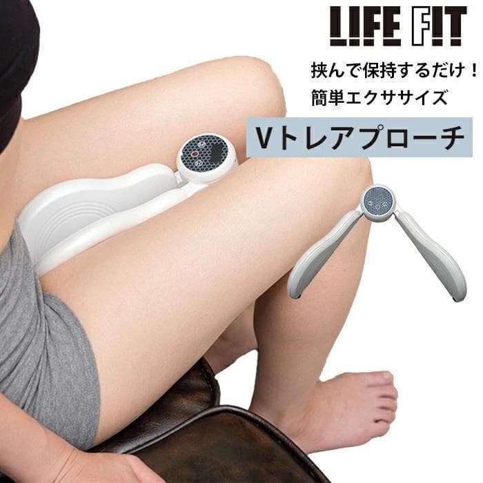 大人気❣️LIFE FIT Vトレアプローチ Fit020トレーニング EMS
