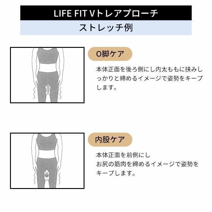 大人気❣️LIFE FIT Vトレアプローチ Fit020トレーニング EMS