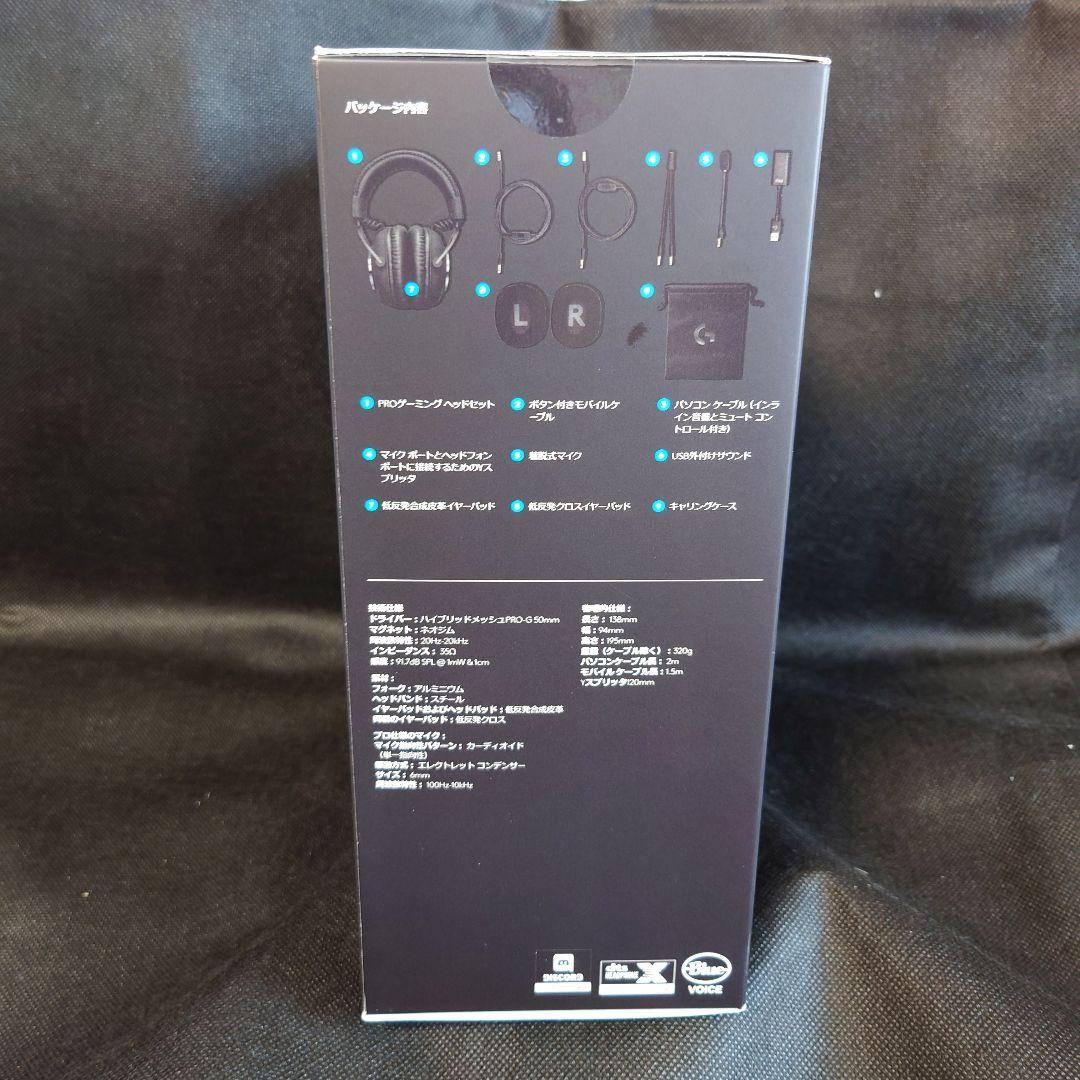 【完全新品・未開封】Logitech PRO X ゲーミングヘッドセット
