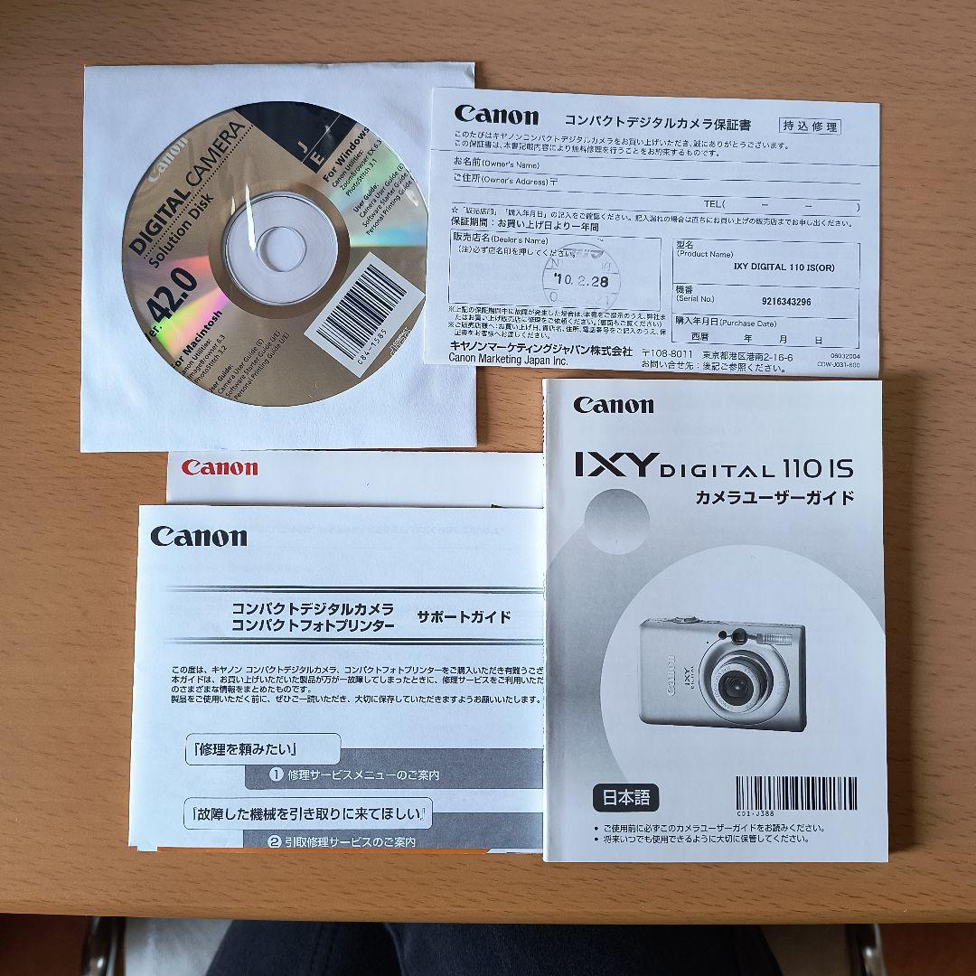 Canon IXY DIGITAL 110IS オレンジ 純正皮ケース付 動作品