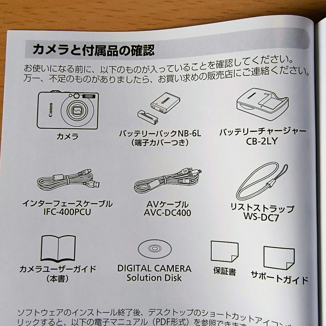 Canon IXY DIGITAL 110IS オレンジ 純正皮ケース付 動作品