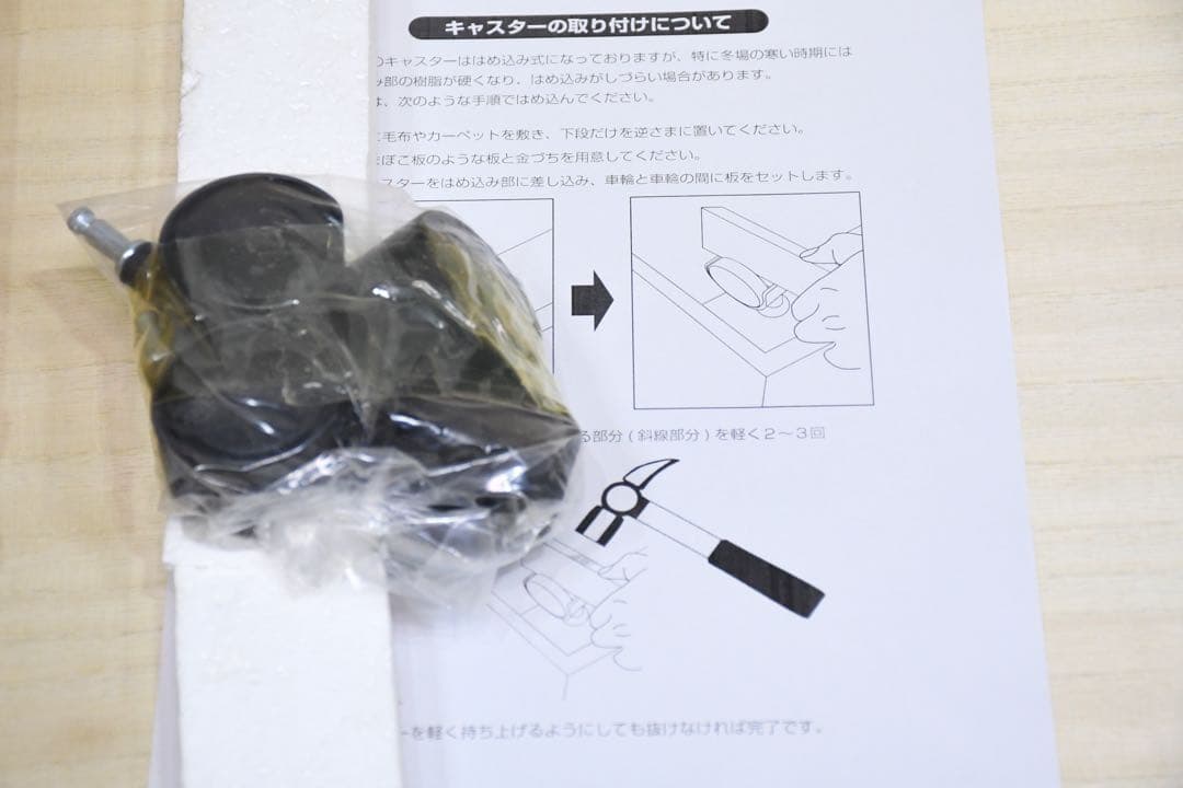 EGK5 未使用保管品 総桐 収納ケース 3段 キャスター付き 押入れ収納