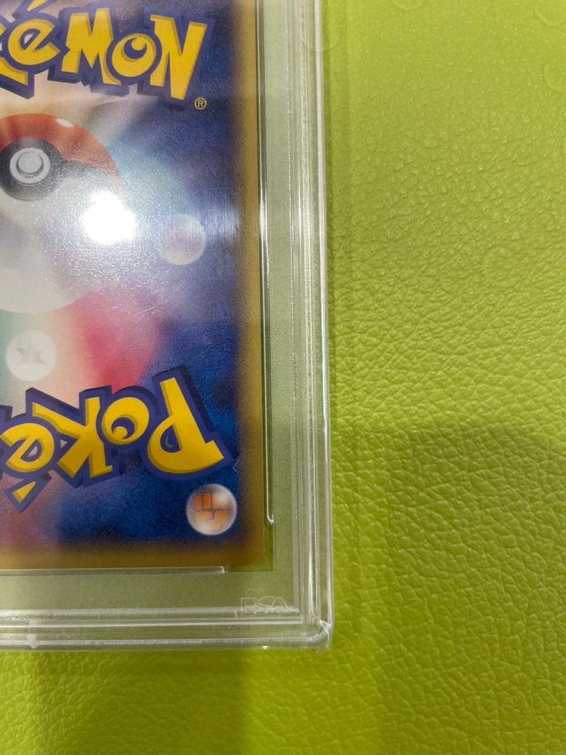 PSA10 マリル ポケモン カードe web