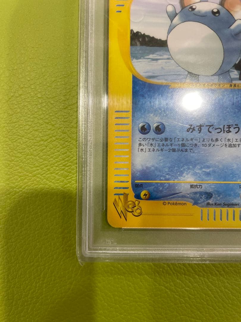 PSA10 マリル ポケモン カードe web