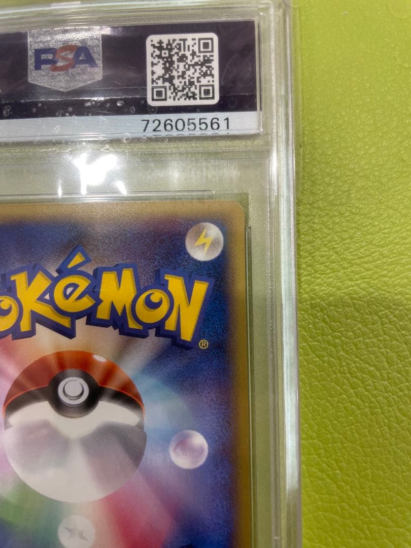 PSA10 マリル ポケモン カードe web