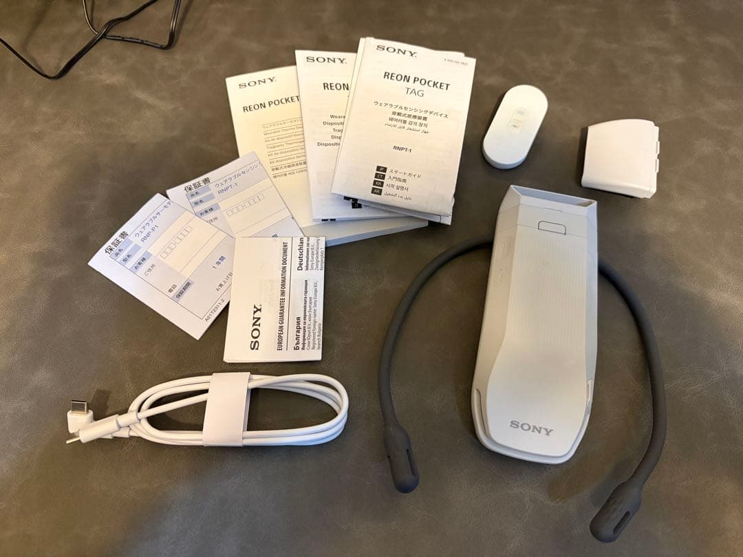 SONY レオンポケット プロ REON POCKET PRO 冷感デバイス