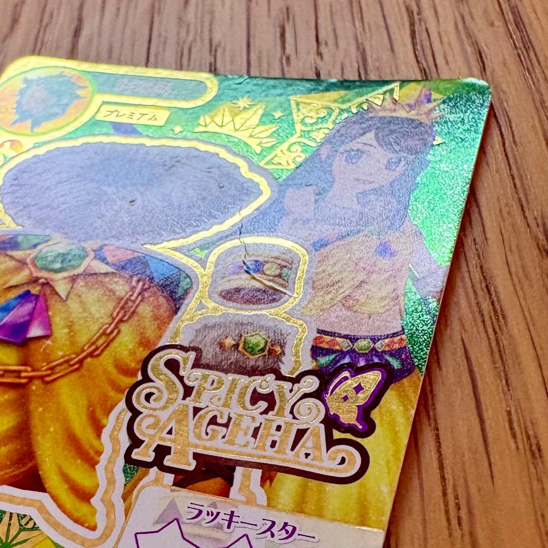 J*_様 アイカツカード 紫吹蘭 19枚 ローズボンボン キングレオ パープルス