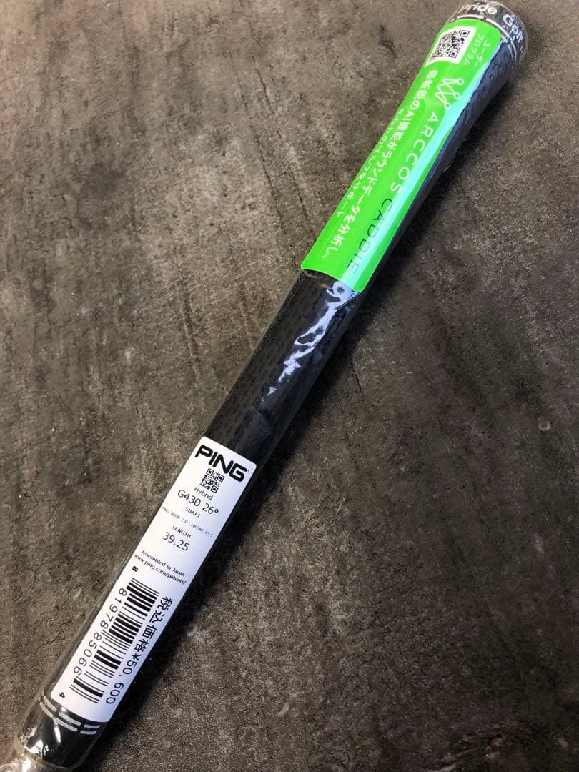 PING G430 5U TOUR2.0 CHROME 85S ユーティリティ