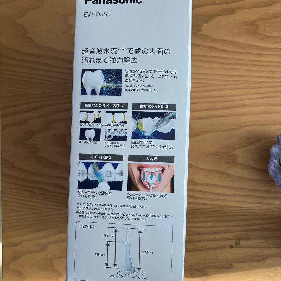 ジェットウォッシャー ドルツPanasonic EW-DJ55-W WHITE