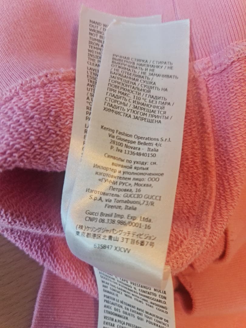 GUCCI 猫プリント スウェット Mサイズ ピンク