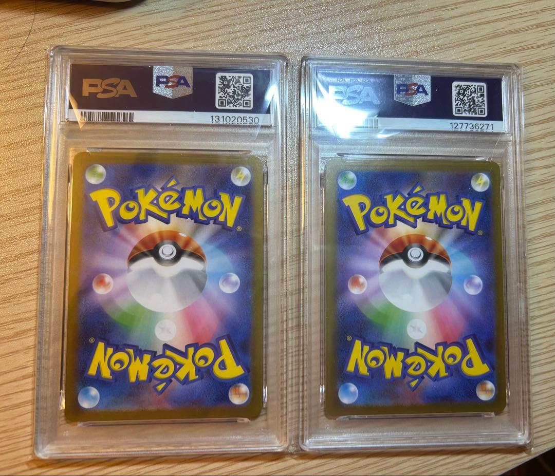 ポケモンカード Lillie's Determination #086 スーパー