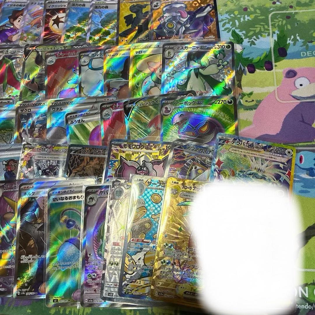 ポケモンsar.ssr.sr.urまとめ売り51枚