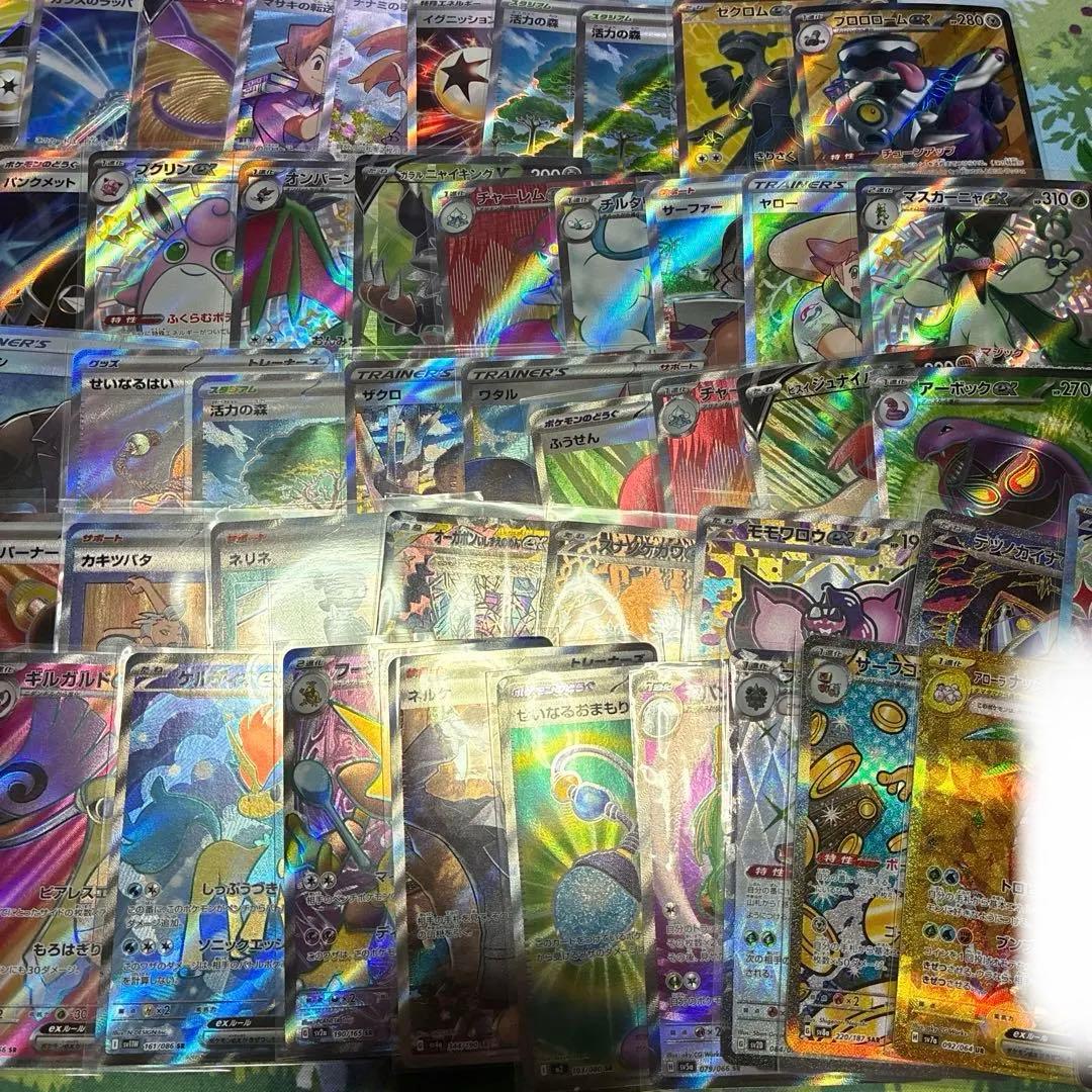 ポケモンsar.ssr.sr.urまとめ売り51枚