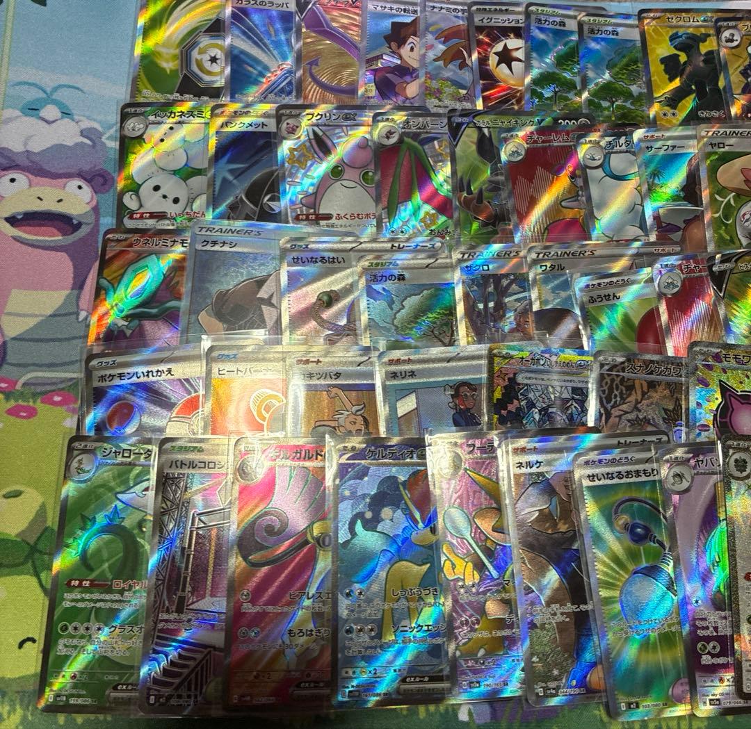 ポケモンsar.ssr.sr.urまとめ売り51枚