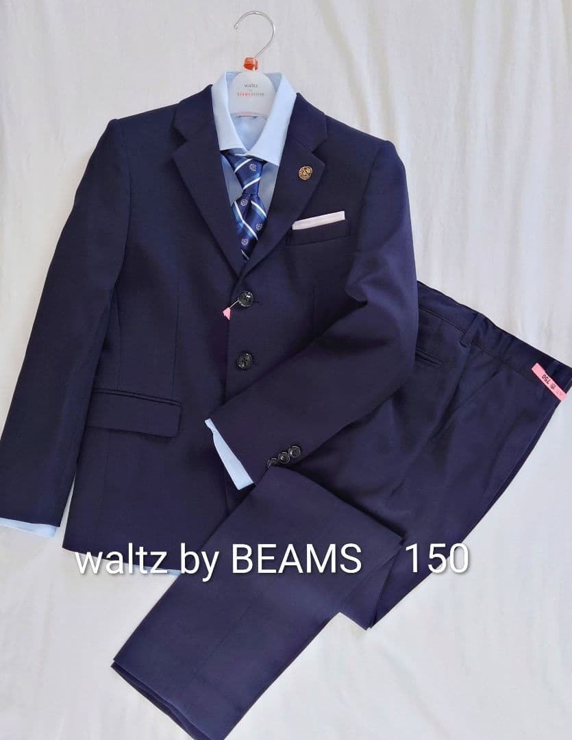 Waltz by BEAMS 150 フォーマルスーツセット　ネイビー