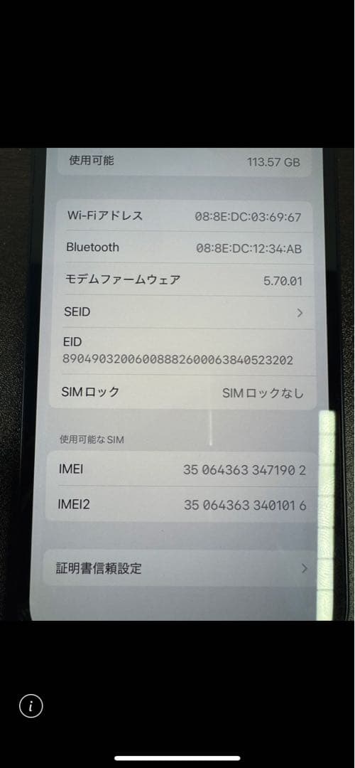 Apple アップル⭐︎iPhone12 128GB SIMフリー ブラック