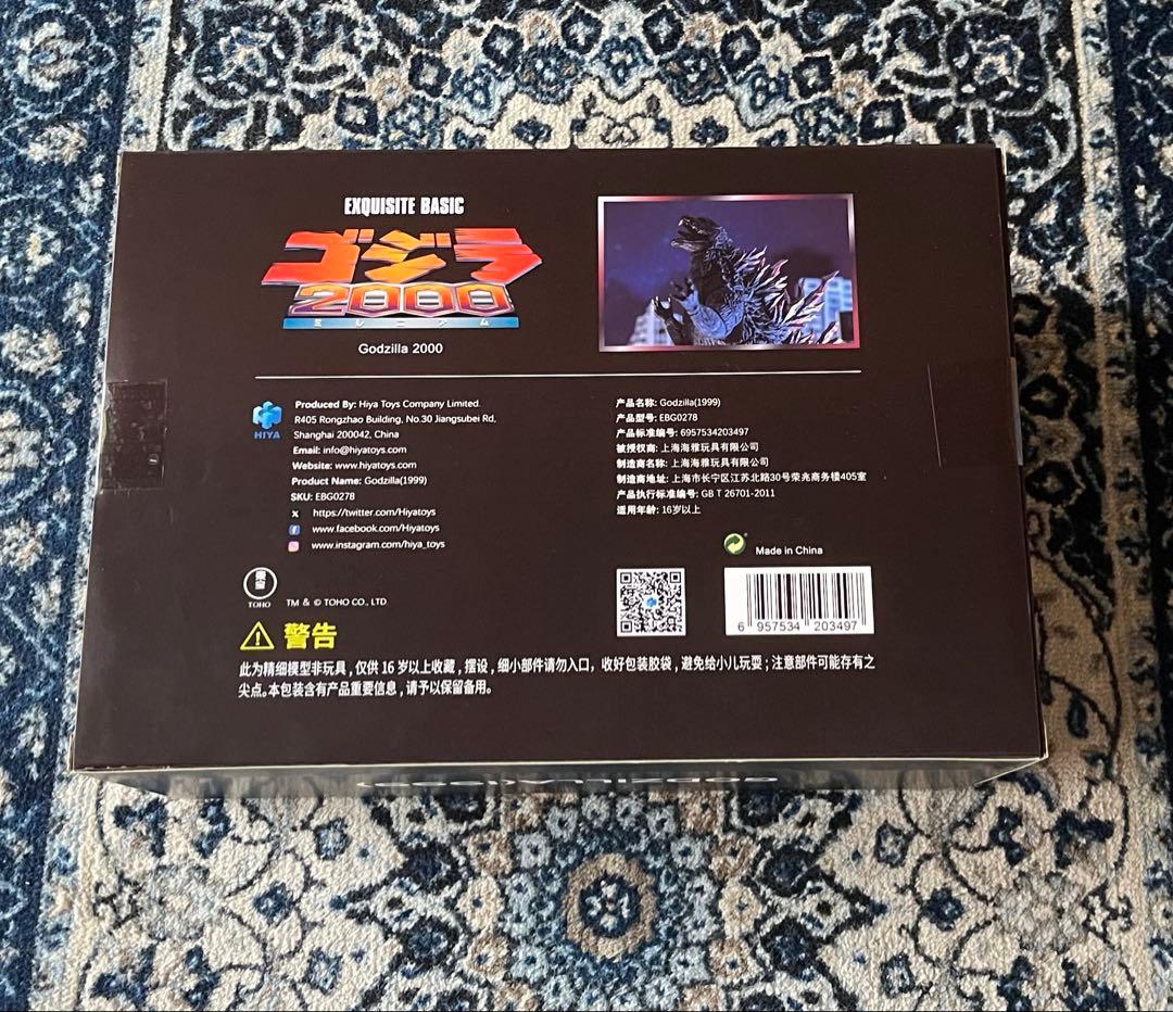 新品未開封　HIYA Toys ハイヤトイズ　ゴジラ 2000