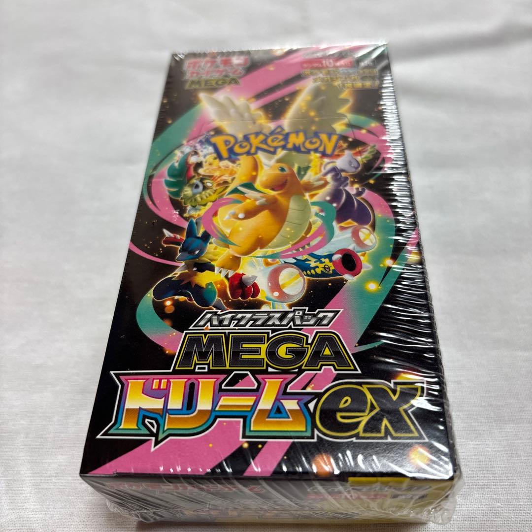 ポケモンカードゲームハイクラスパックMEGA ドリームランダムex10枚入り