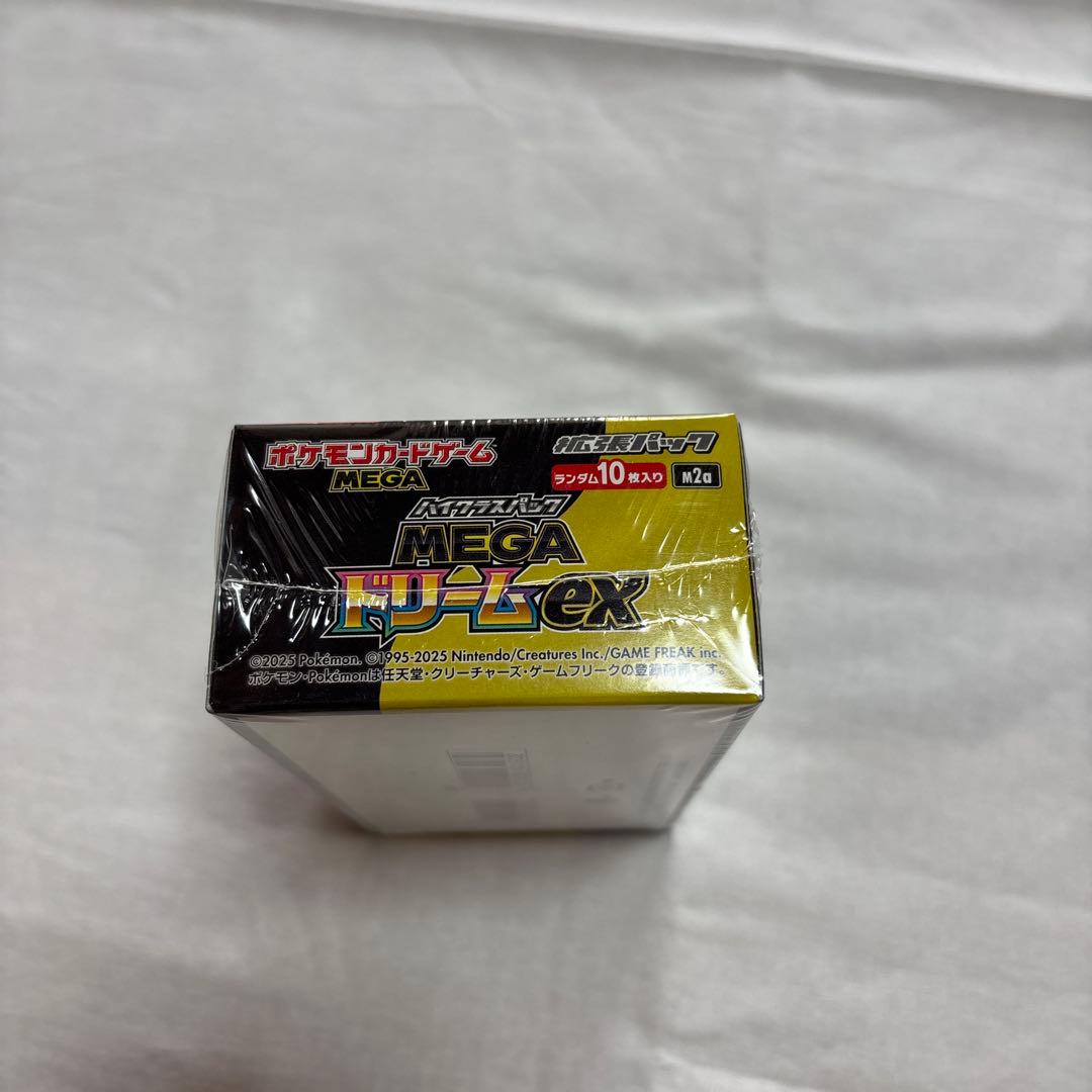 ポケモンカードゲームハイクラスパックMEGA ドリームランダムex10枚入り