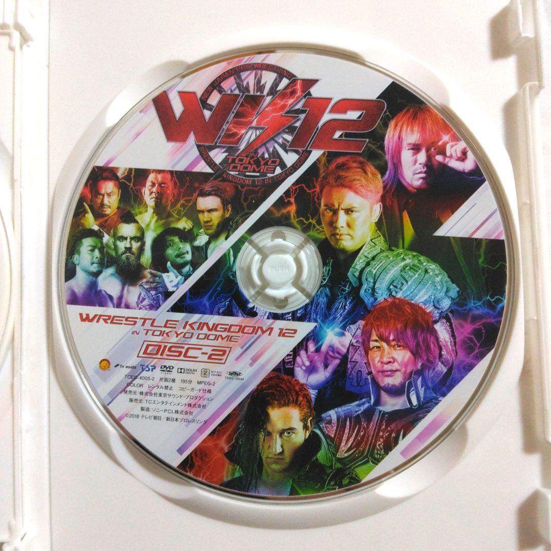 新日本プロレス WRESTLE KINGDOM　プロレス　レッスルキングダム