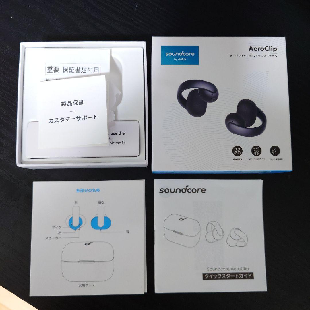 ヘッドホン Anker soundcore AeroClip