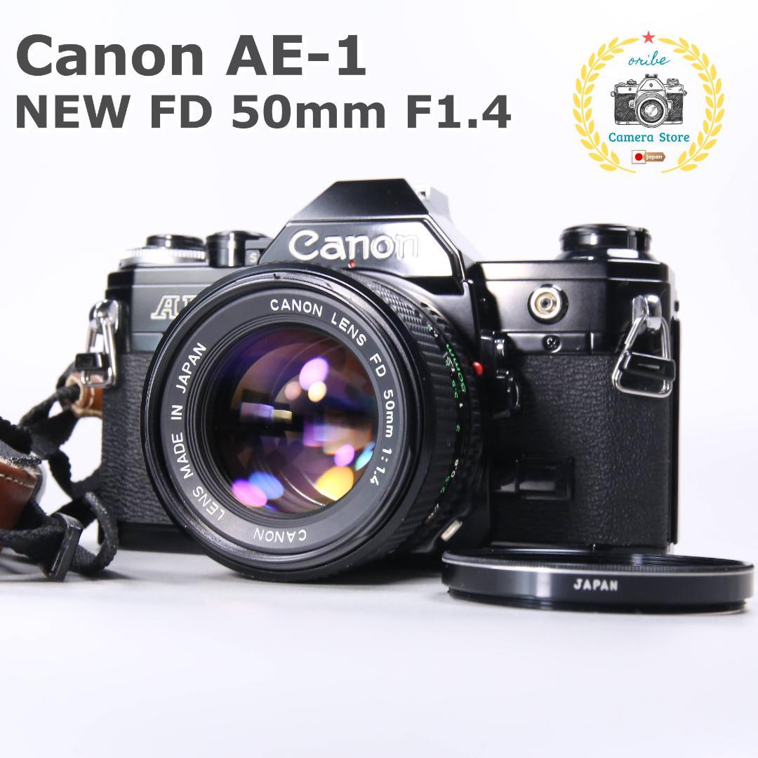 ☆完全動作＆美品！☆Canon AE-1 FD 50mm F1.4＃471