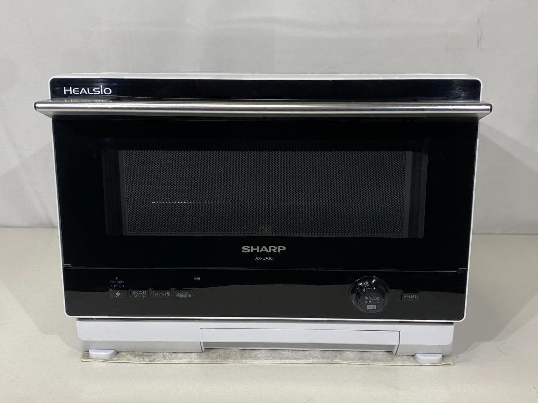 SHARP　ヘルシオ　AX-UA20-W 2022年製