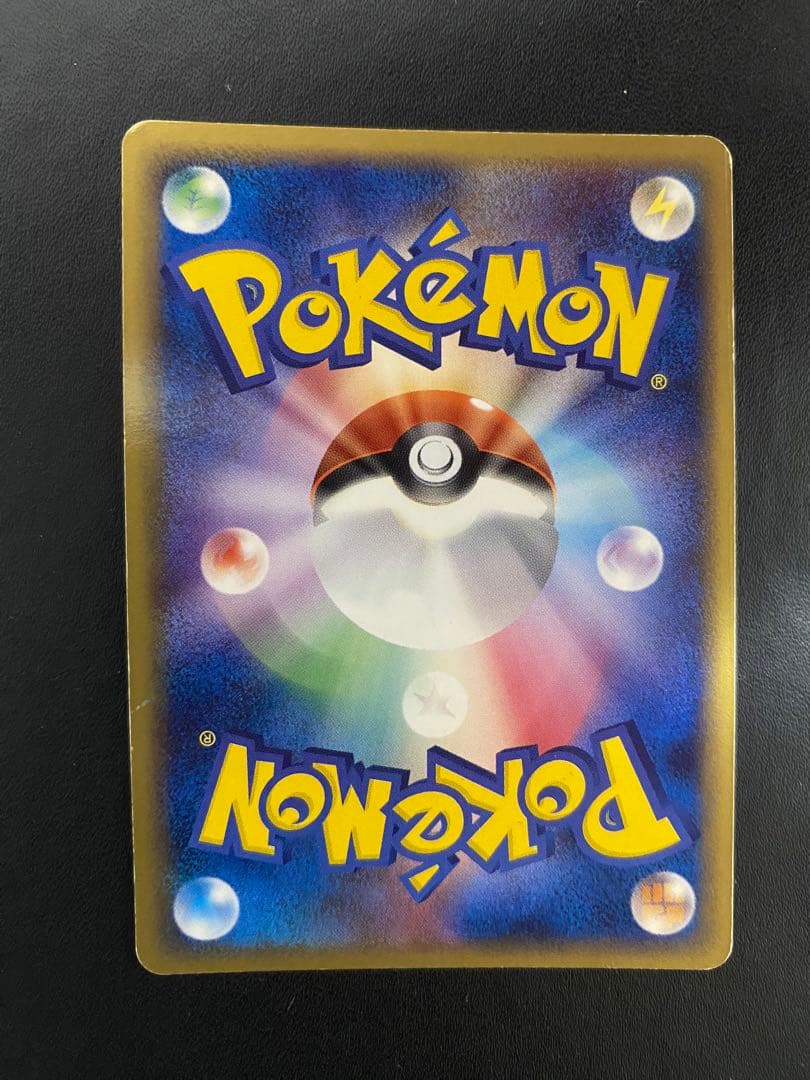 基本水エネルギー　ホロンエネルギー 4枚　ポケモンカード