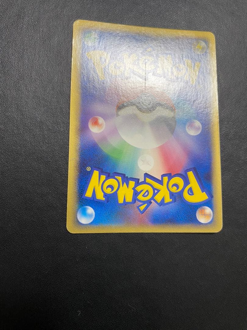 基本水エネルギー　ホロンエネルギー 4枚　ポケモンカード