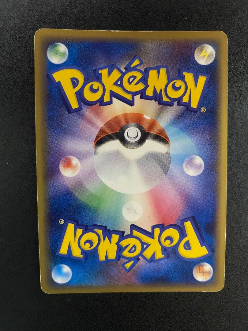 基本水エネルギー　ホロンエネルギー 4枚　ポケモンカード