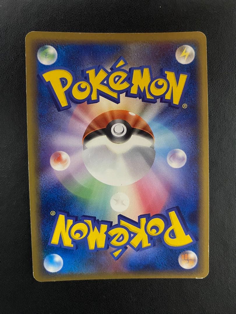 基本水エネルギー　ホロンエネルギー 4枚　ポケモンカード