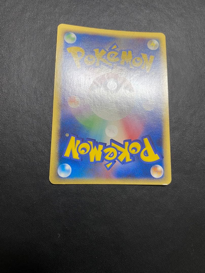 基本水エネルギー　ホロンエネルギー 4枚　ポケモンカード