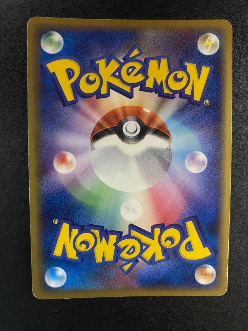 基本水エネルギー　ホロンエネルギー 4枚　ポケモンカード