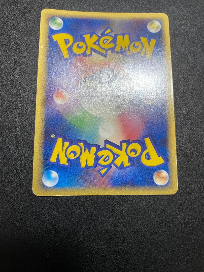 基本水エネルギー　ホロンエネルギー 4枚　ポケモンカード