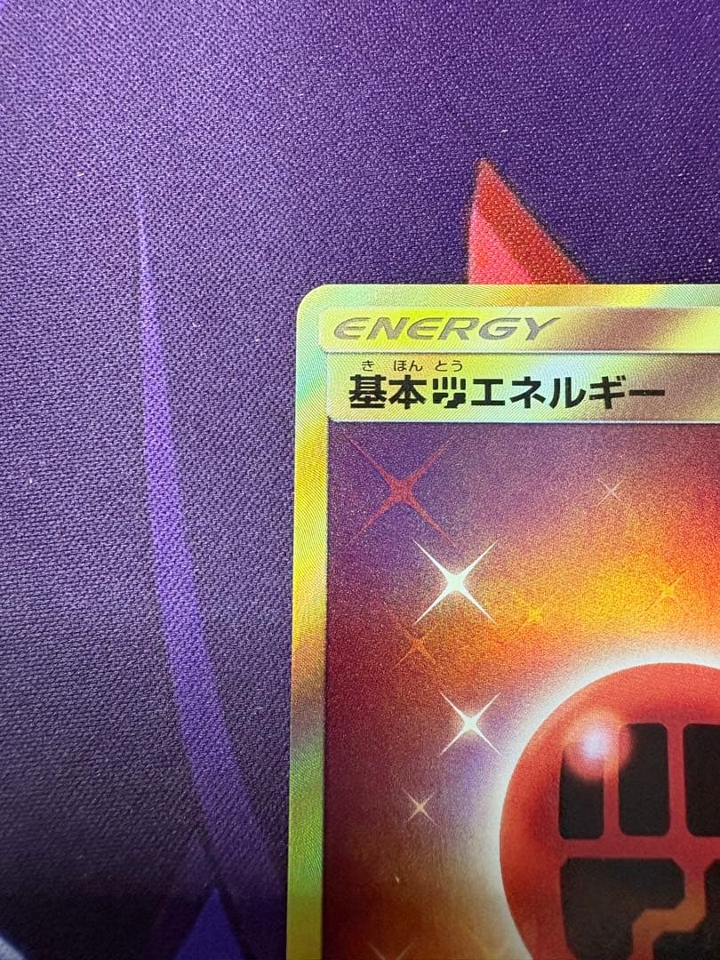 闘エネルギー　UR SMシリーズ　2枚セット