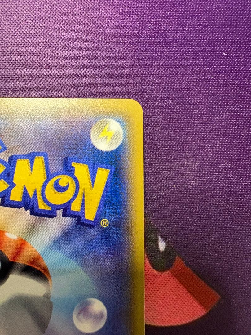 闘エネルギー　UR SMシリーズ　2枚セット