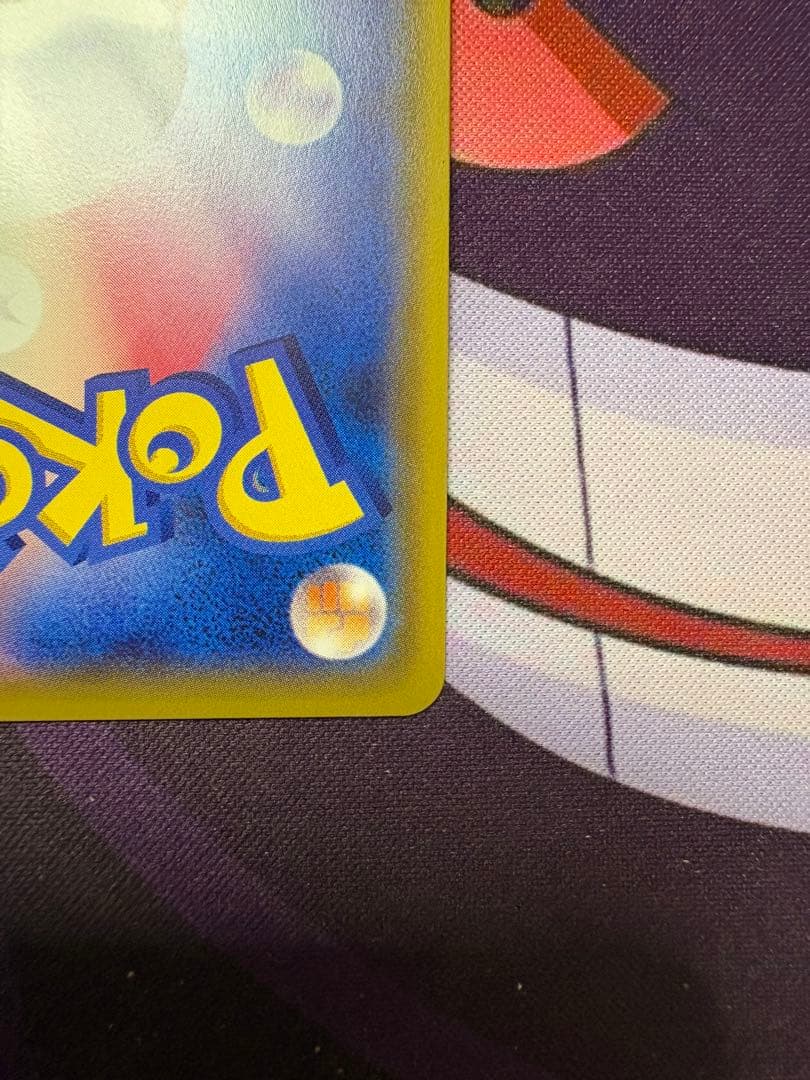 闘エネルギー　UR SMシリーズ　2枚セット