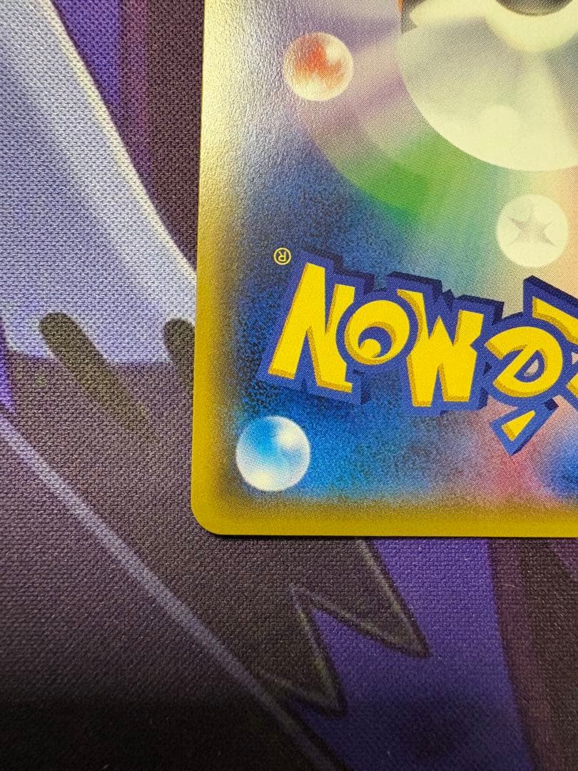 闘エネルギー　UR SMシリーズ　2枚セット