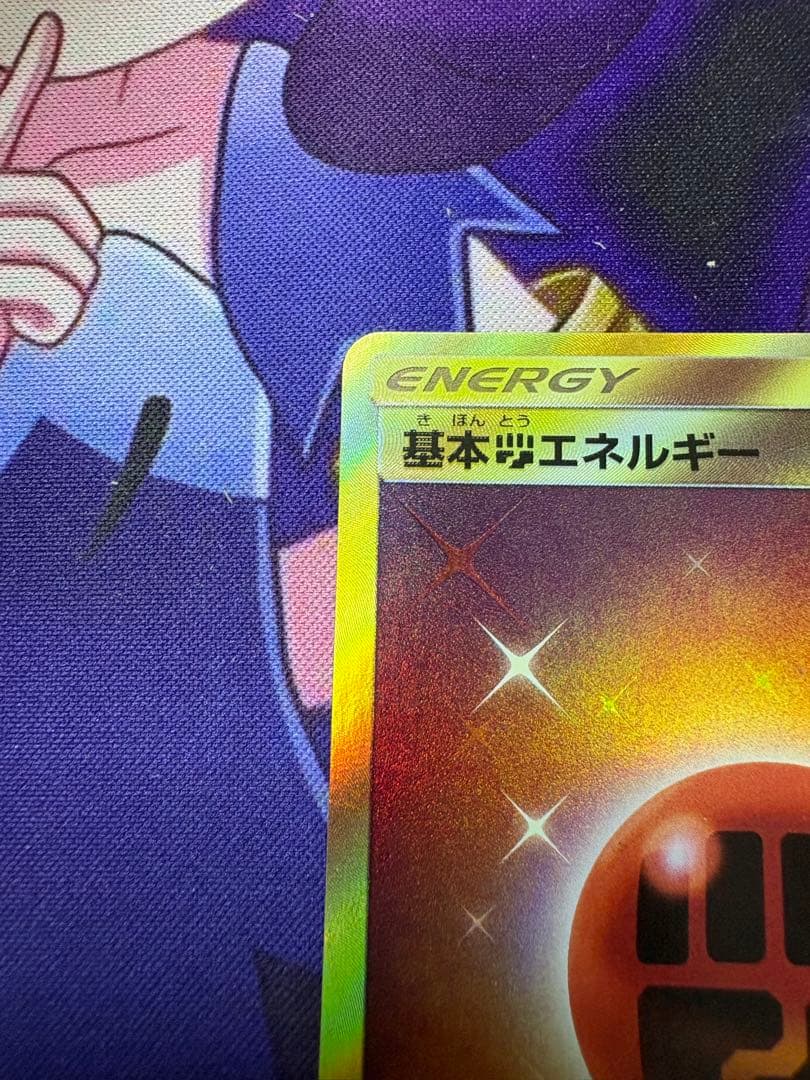 闘エネルギー　UR SMシリーズ　2枚セット