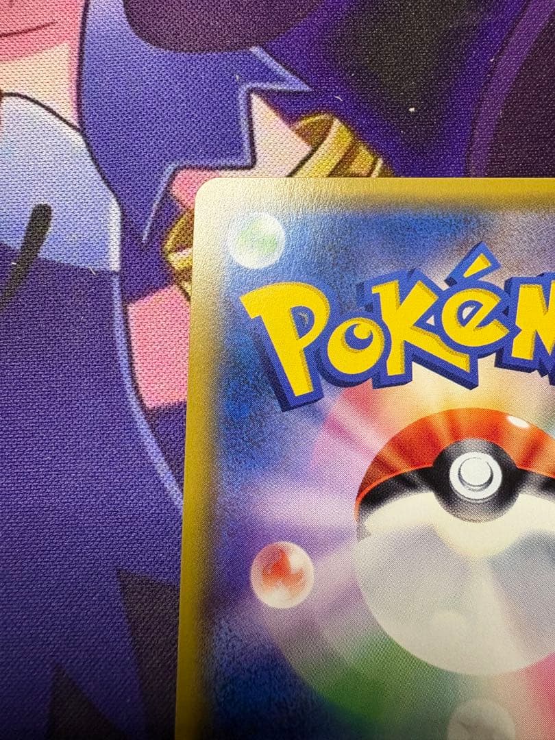 闘エネルギー　UR SMシリーズ　2枚セット