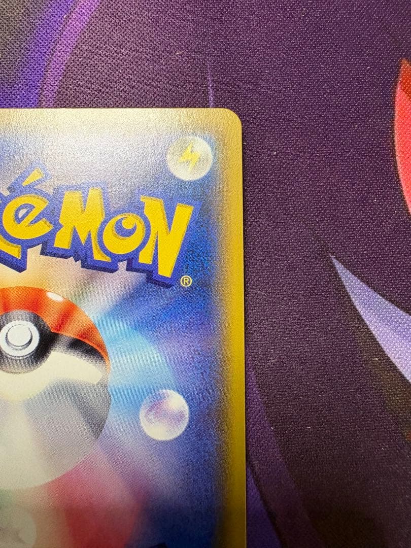 闘エネルギー　UR SMシリーズ　2枚セット