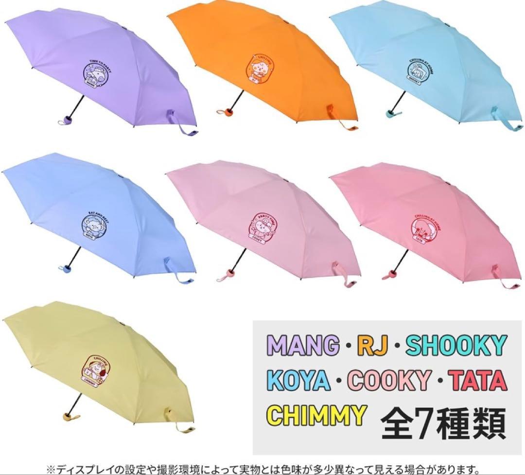 BT21 折りたたみ傘 LINE FRIENDS BTS 全7種類