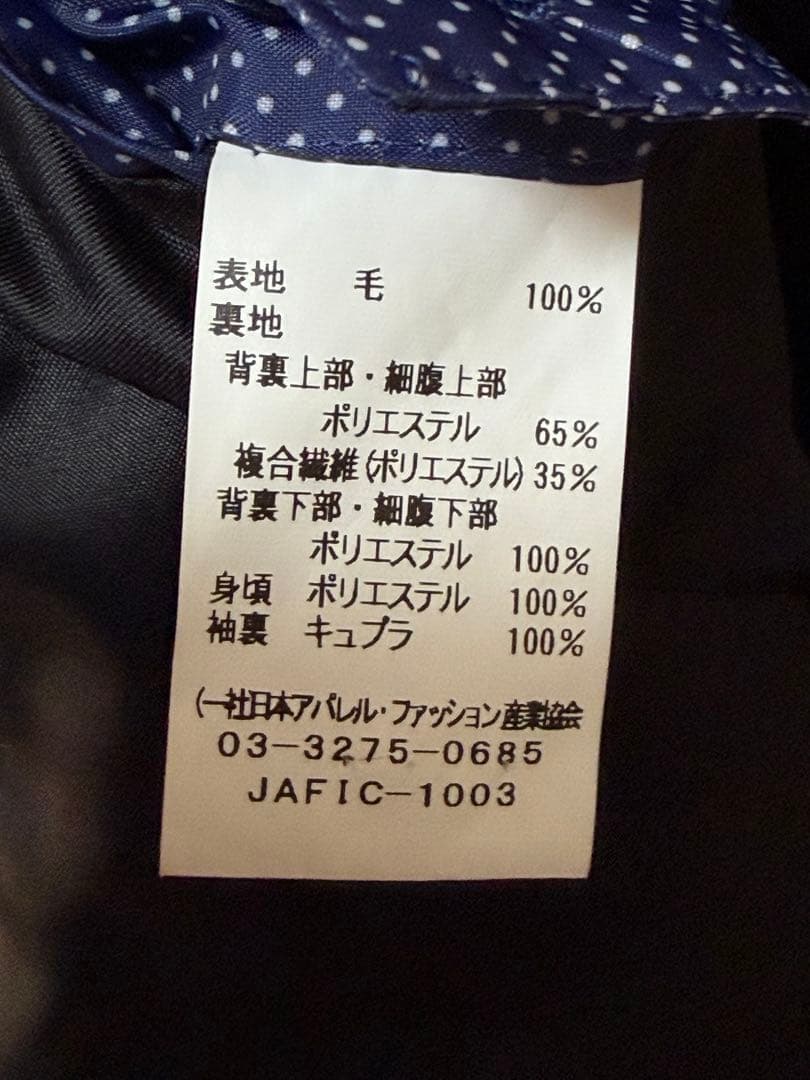 【美品】AOYAMA パーソンズ　黒無地　2パンツ　AB ストレッチ　ブラック